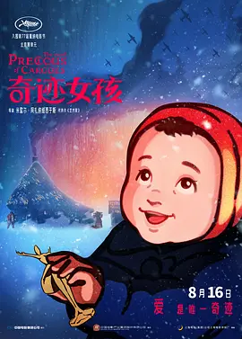 色播丁香