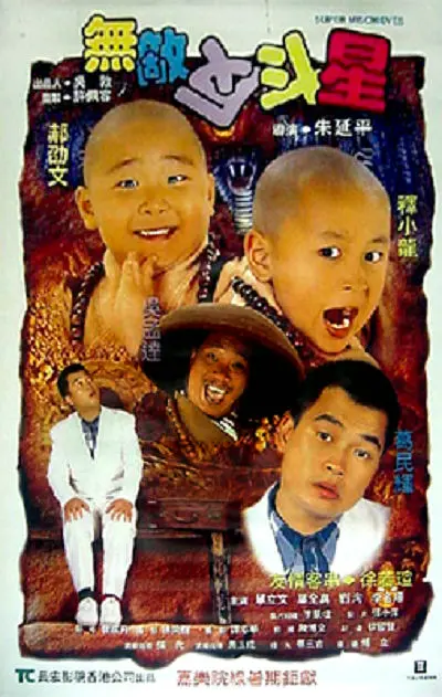 围裙之间